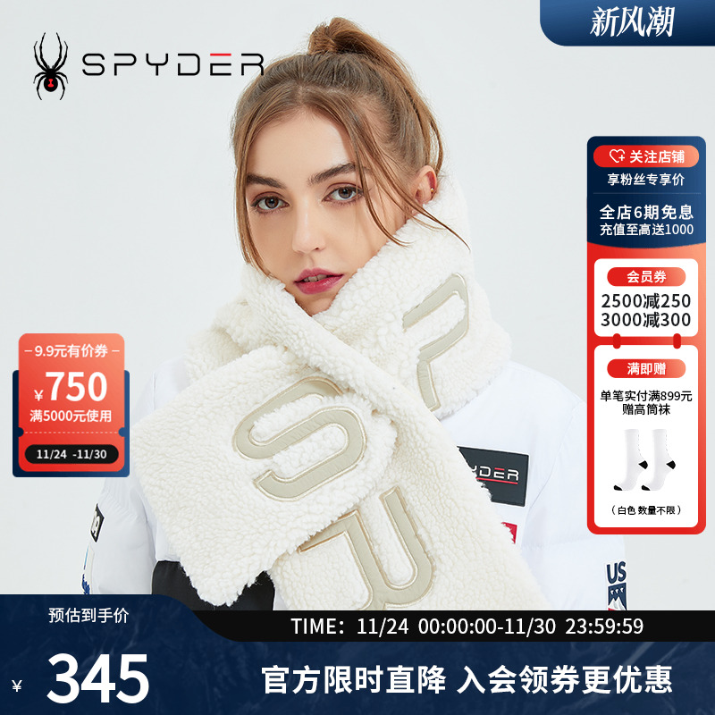 蜘蛛围巾Spyder356STYLE