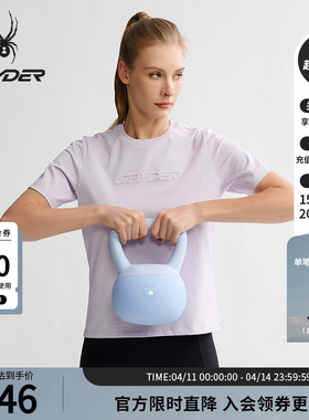 SPYDER蜘蛛春夏女子TRAINING户外休闲运动凉感短袖T恤25MS466W