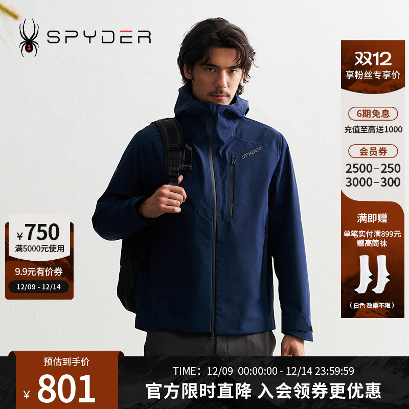 蜘蛛秋冬男子耐磨防风夹克冲锋衣