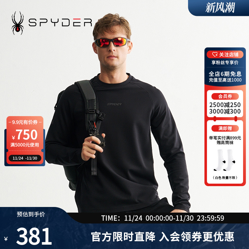 空气感挺阔面料，符合人体工学设计