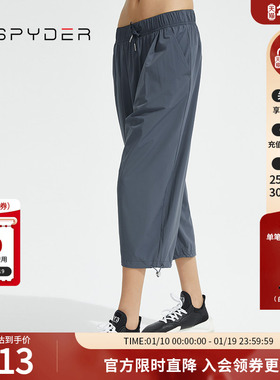 SPYDER蜘蛛女子抽绳舒服垂坠356 STYLE长裤22CS572W