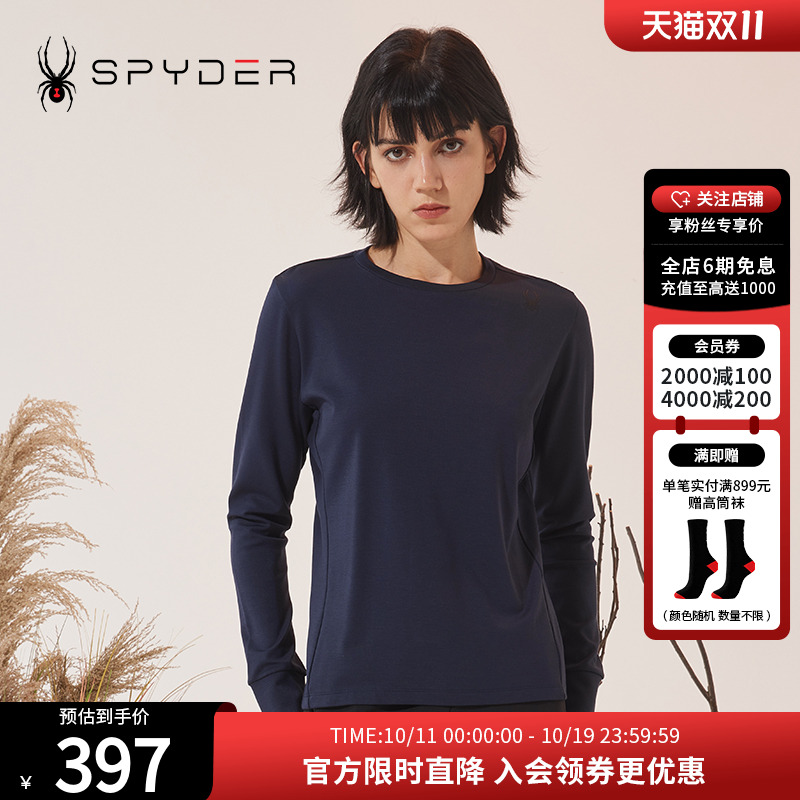 SPYDER户外打底T恤23年新品
