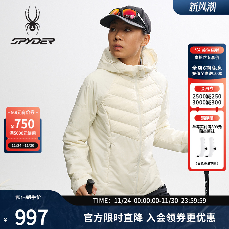 蜘蛛秋冬女防风短款连帽轻羽绒服