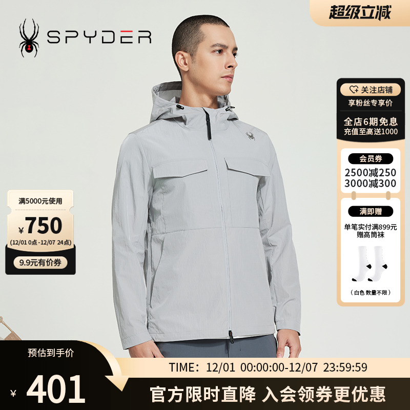 户外运动保暖透气连帽夹克男