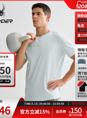 SPYDER蜘蛛春夏男子TRAINING休闲运动凉感短袖T恤25MS421M