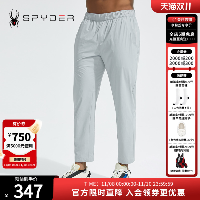 裤子SPYDER蜘蛛隐拉口袋男子