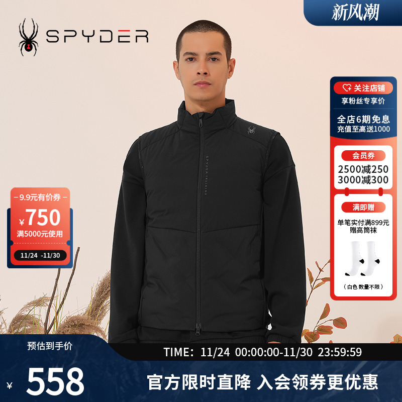 蜘蛛秋冬男鹅绒背心保暖羽绒马甲