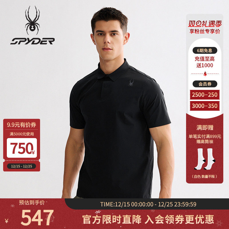 SPYDER蜘蛛男子户外运动休闲短袖POLOT恤衫25MS033M