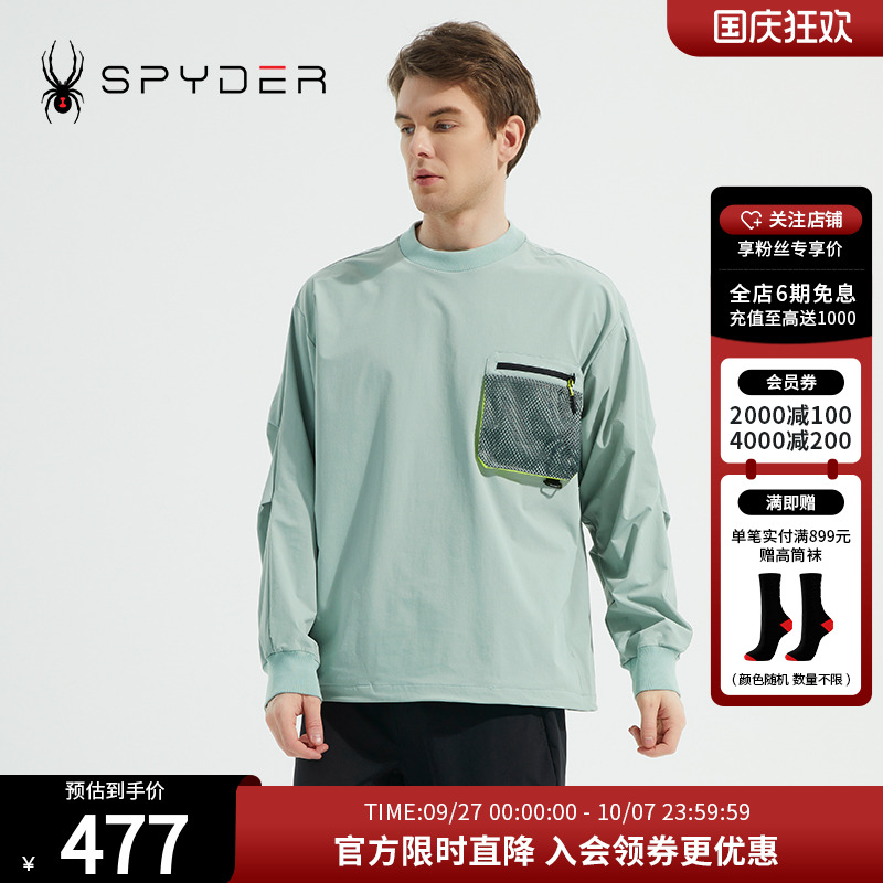 SPYDER蜘蛛男子圆领网眼抽绳卫衣