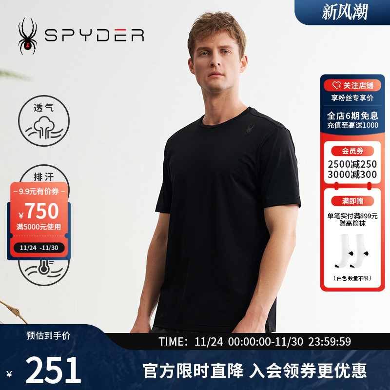 运动圆领短袖T恤纯色训练上衣男