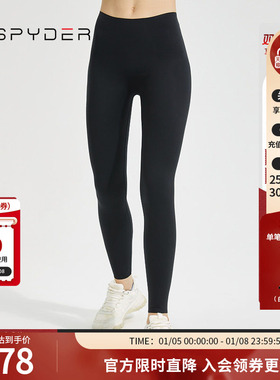 SPYDER蜘蛛春秋女子抗菌提臀高腰收腹舒适时尚瑜伽紧身裤22CS532W