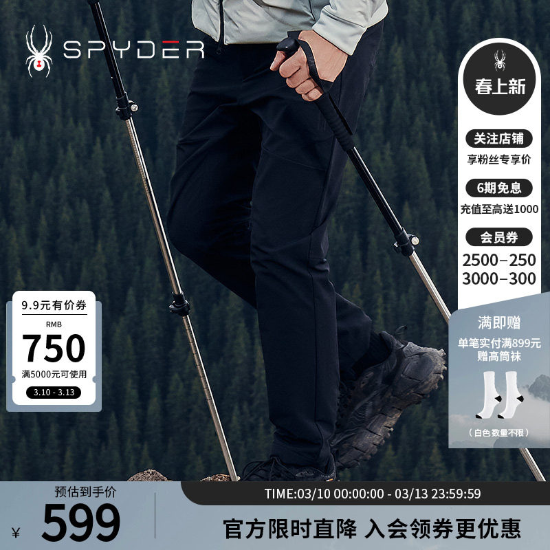 SPYDER秋冬新品男子MOUNTAIN LIFE 舒适防水加厚休闲裤子24CF527M