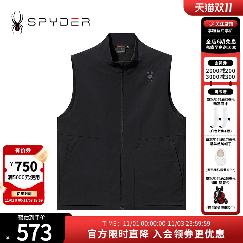 春季休闲运动外穿背心百搭马甲