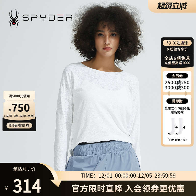 SPYDER蜘蛛长袖T恤女子
