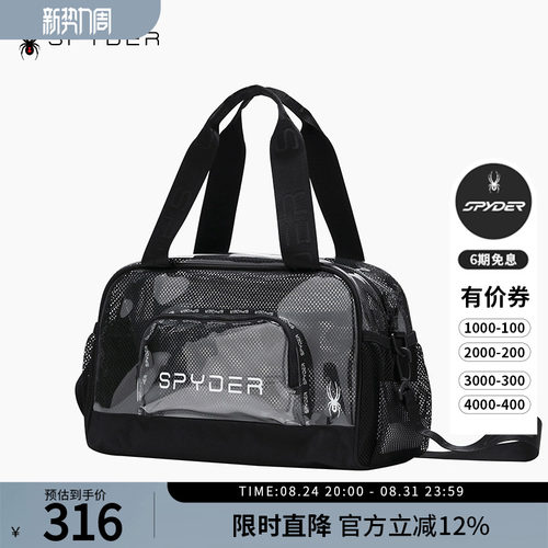 蜘蛛春夏男女简约网眼运动手提包