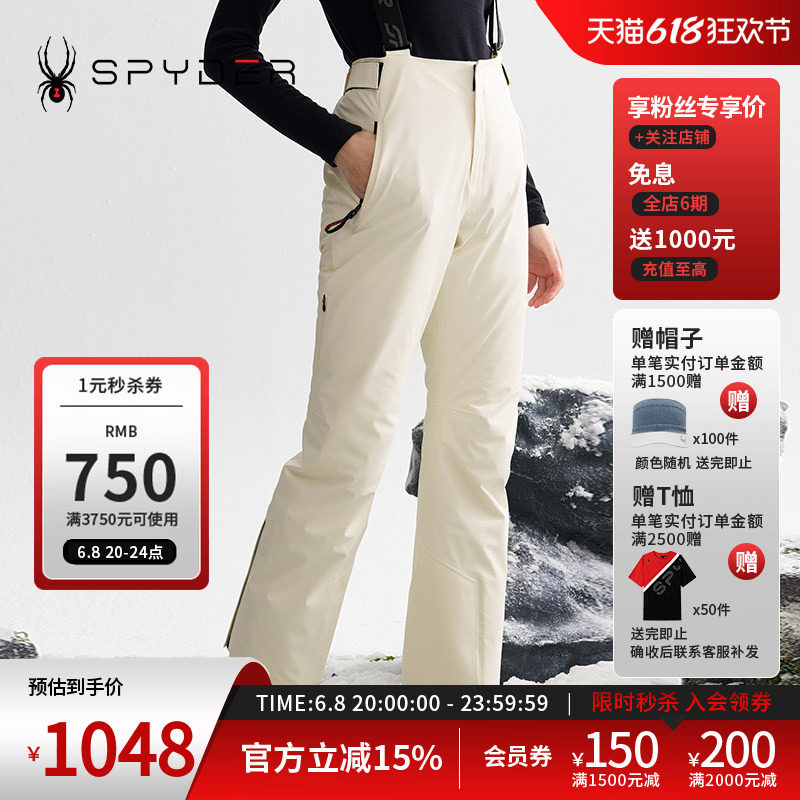 SPYDER蜘蛛秋冬女SKI PRO保暖防风透气弹力滑雪背带长裤24CF560W