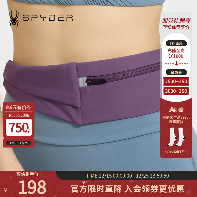 SPYDER女子TRAINING跑步手机袋收纳包运动隐形贴身腰包