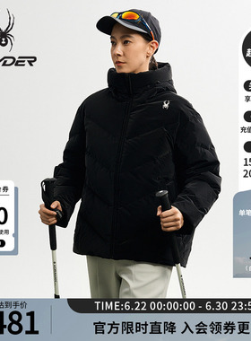SPYDER蜘蛛秋冬女士绒感光泽面料防风短款连帽厚羽绒服25MR216W