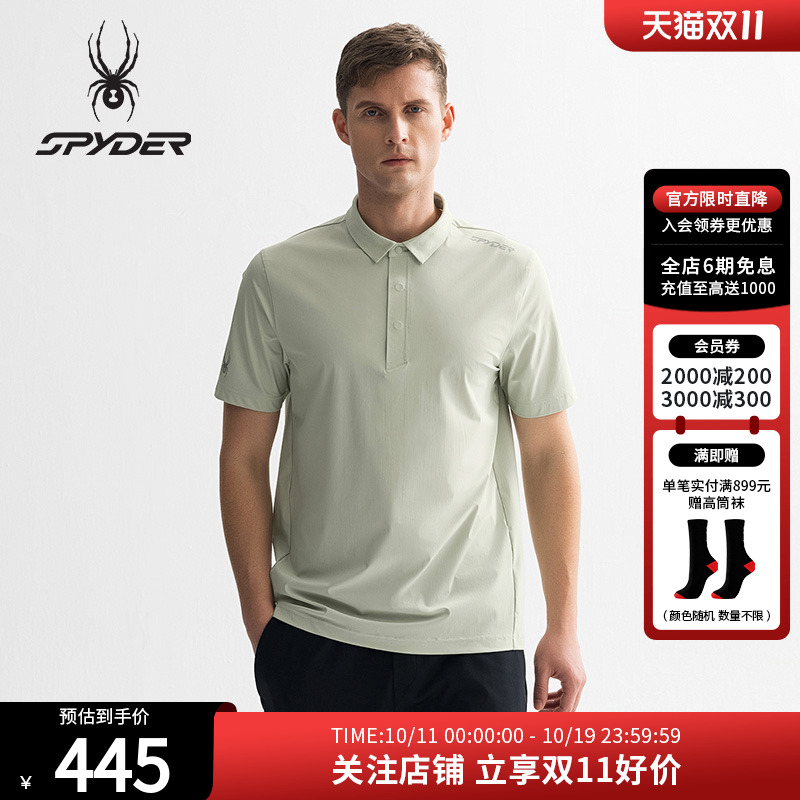 SPYDER蜘蛛夏季运动短袖POLO衫