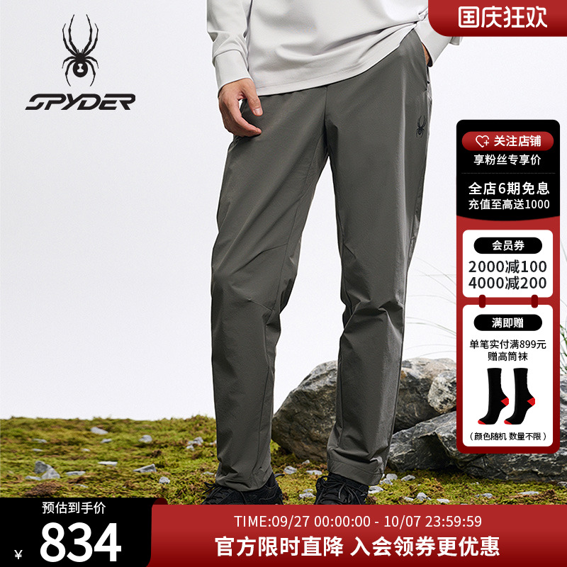 SPYDER秋季新品男子运动休闲薄款长裤25MF525M