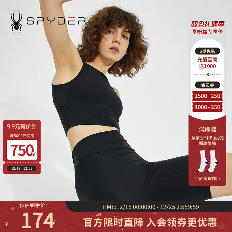 SPYDER运动内衣TRAINING