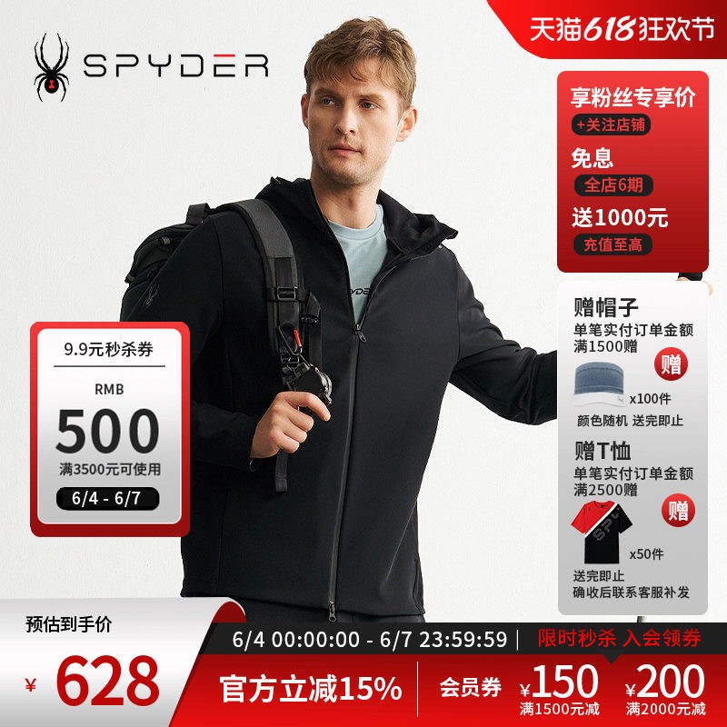 SPYDER蜘蛛秋冬男子MOUNTAIN LIFE透气连帽长袖夹克外套24MF105M