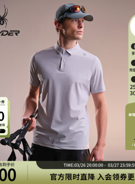 SPYDER蜘蛛春夏男子凉感经编布舒适短袖翻领POLO衫02OE26102KM