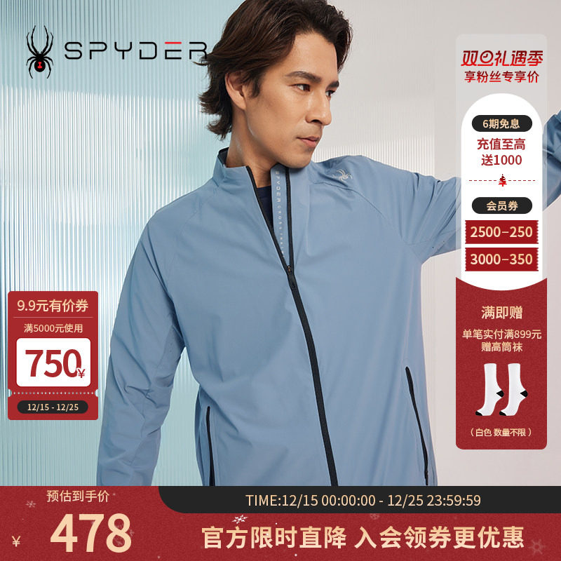SPYDER立领拉链TRAINING夹克