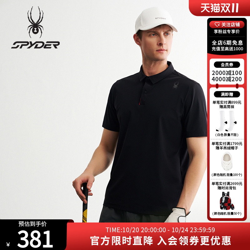 夏季短袖Spyder休闲运动