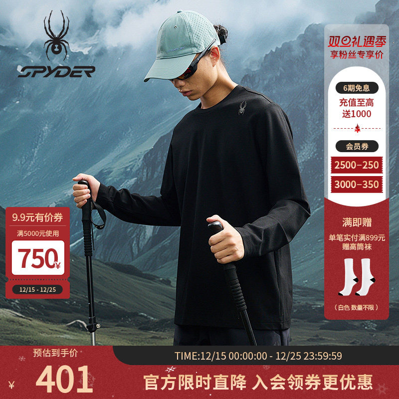 SPYDER蜘蛛秋冬男子轻户外休闲运动长袖T恤25EF401M舒