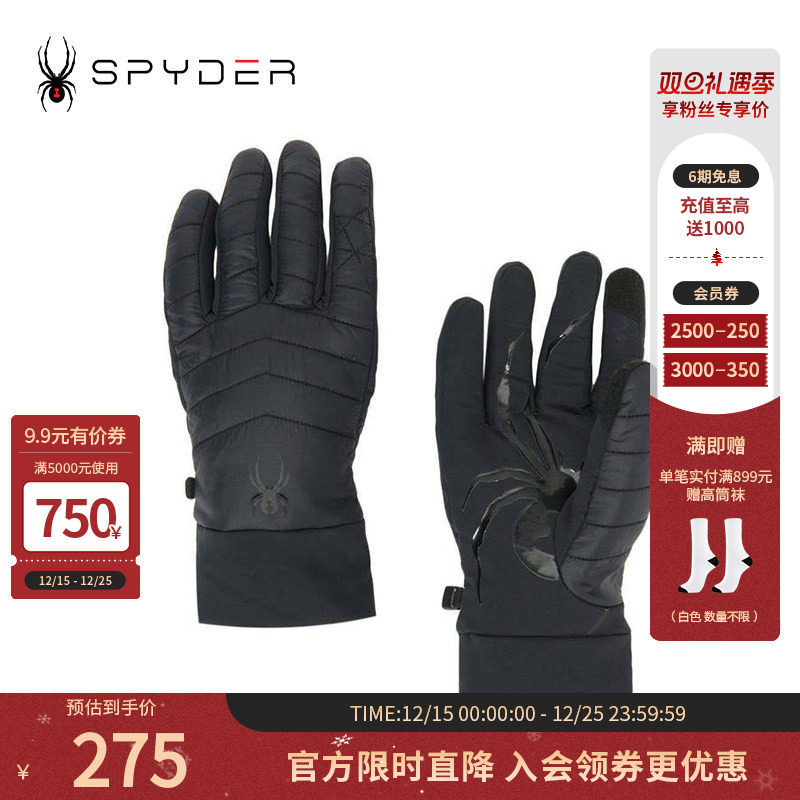 蜘蛛手套Spyder秋冬防水