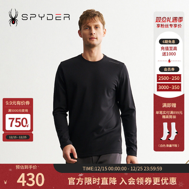 蜘蛛秋冬男简洁休闲长袖圆领T恤