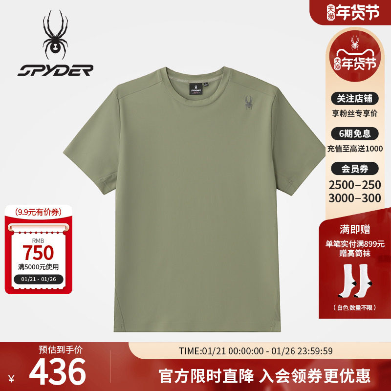 SPYDER蜘蛛春夏男子经编布纯色内搭运动短袖圆领T恤02TO26110KM,运动服/休闲服装,运动T恤,淘宝优惠券,粉丝福利购,淘宝优惠卷