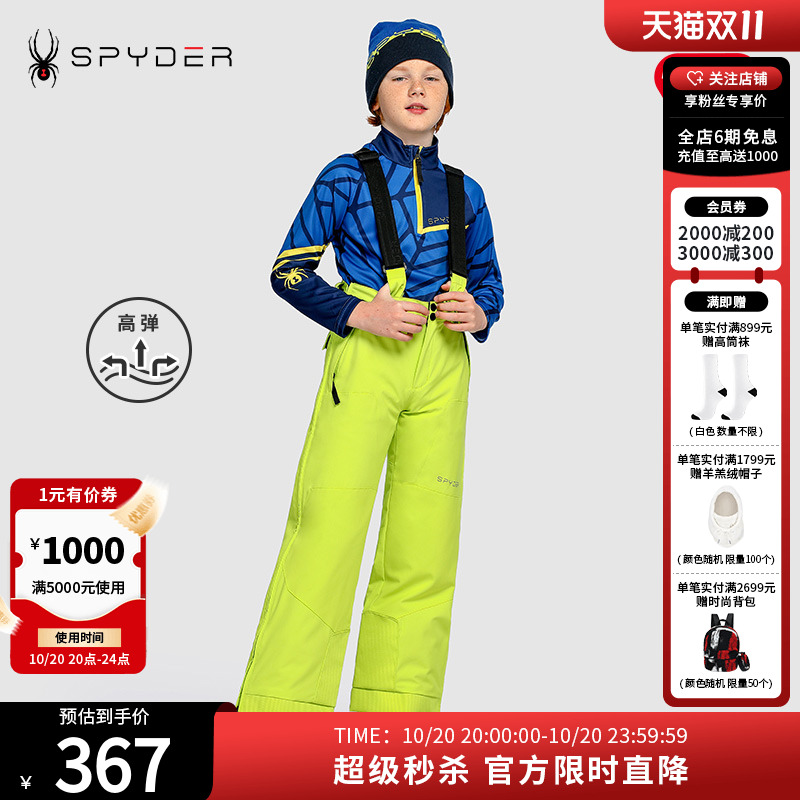 spyder秋冬系列防水防风滑雪裤