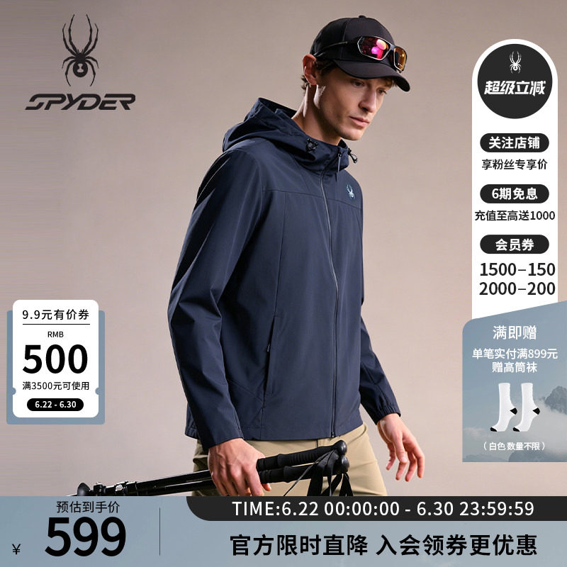 SPYDER蜘蛛春夏男士SKI LIFE休闲运动拉链连帽夹克外套24CS117M
