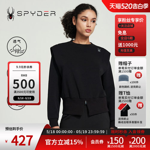 蜘蛛春夏女子拼接圆领套头衫卫衣