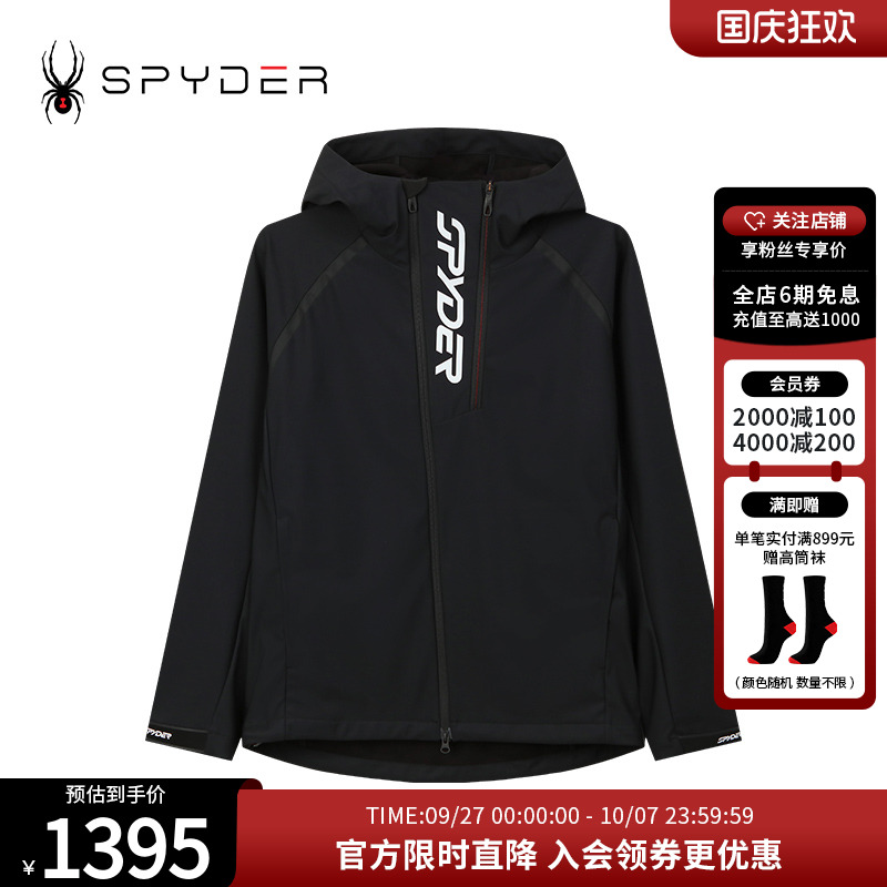 23CF119M秋冬训练夹克Spyder男子