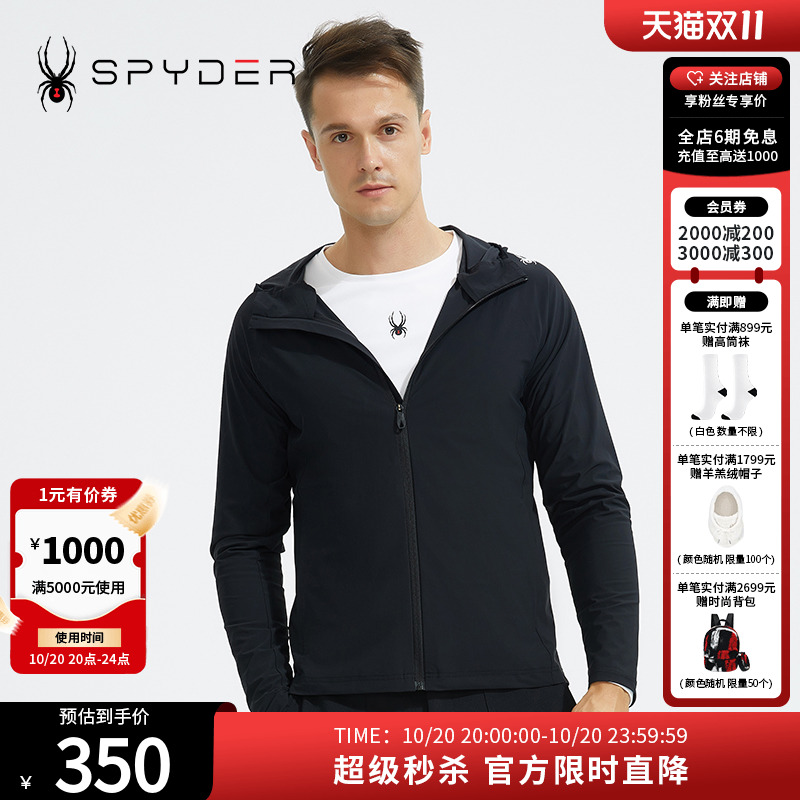 SPYDER蜘蛛雪服秋冬男子URBAN LIFE运动舒适拉链透气夹克23ER107M - 封面