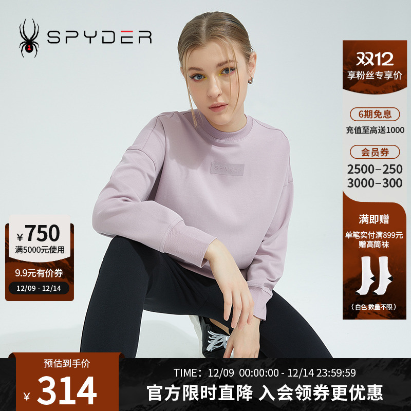 蜘蛛套头卫衣Spyder356STYLE