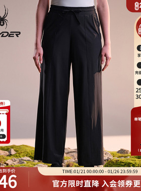 SPYDER蜘蛛春夏女子经编布凉感抗UV针织户外休闲长裤02PO26101KW
