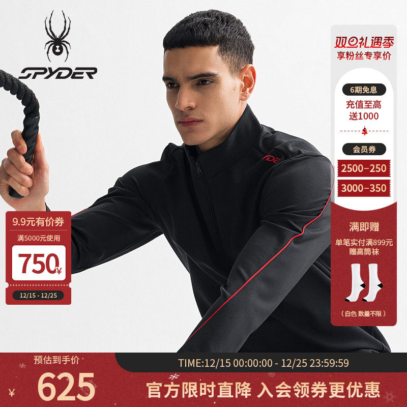 蜘蛛秋冬男子运动半高领长袖T恤