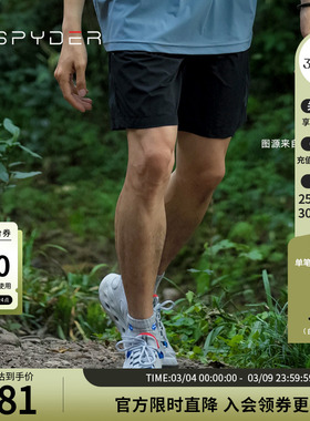SPYDER蜘蛛夏季男子TRAINING透气轻薄户外休闲运动短裤24MS537M