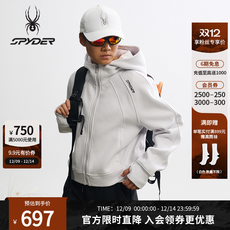 蜘蛛秋冬女户外运动夹克抓绒外套