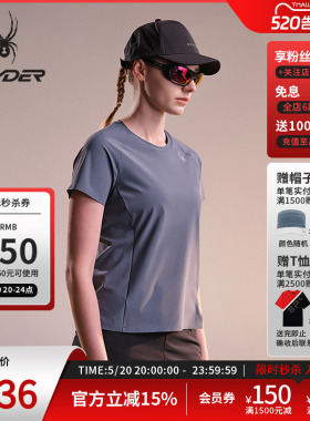 SPYDER蜘蛛春夏女经编布凉感抗UV开衩下摆短袖圆领T恤02TO26113KW