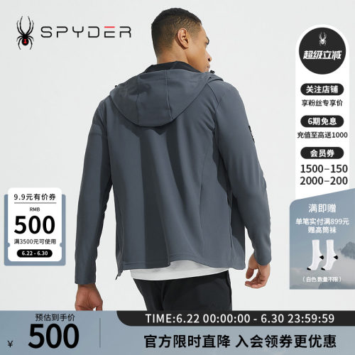 蜘蛛春夏男保暖弹力运动连帽夹克