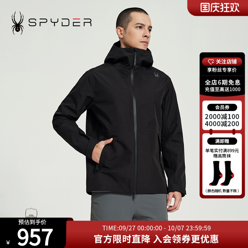 休闲夹克日常户外连帽外套