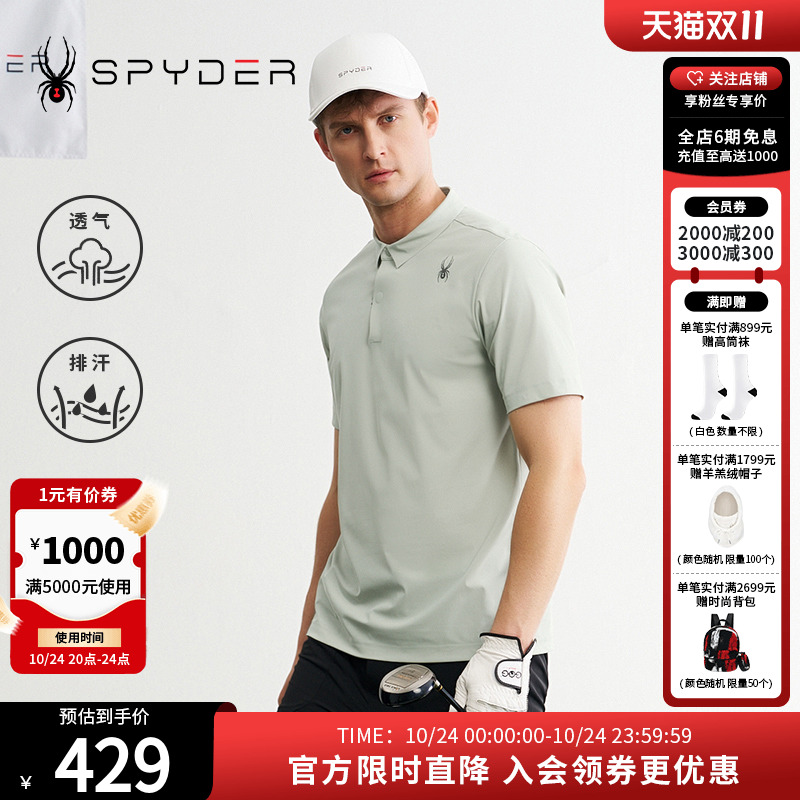Spyder短袖透气男子POLO衫