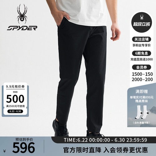 蜘蛛春夏男凉感户外休闲运动长裤