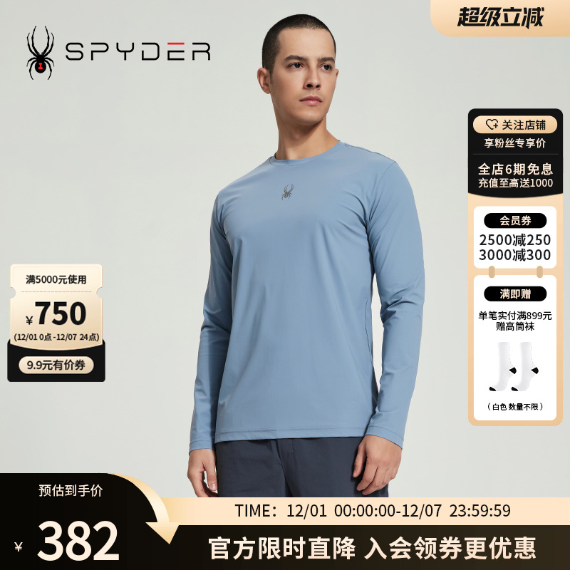 日常休闲长袖运动纯色T恤打底衫