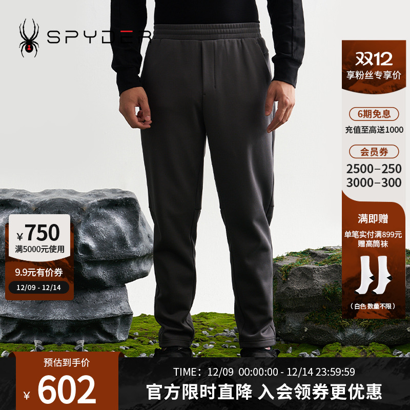 SPYDER秋冬新品男裤子MOUNTAIN LIFE 舒适保暖运动休闲裤24CF505M